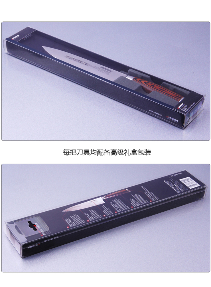 欧美达omuda厨房用具 高端刀具 钼钒钢不锈钢 冻肉刀 调理刀