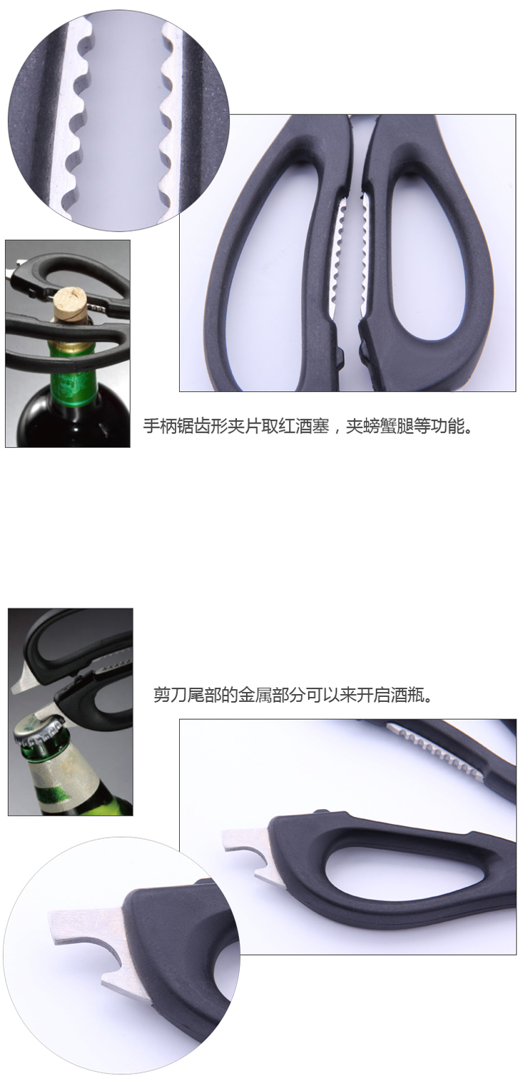 
                                        欧美达（omuDa） 【限量】欧美达不锈钢多功能剪多用厨房剪刀【鸡鸭骨肉去除鱼鳞】                