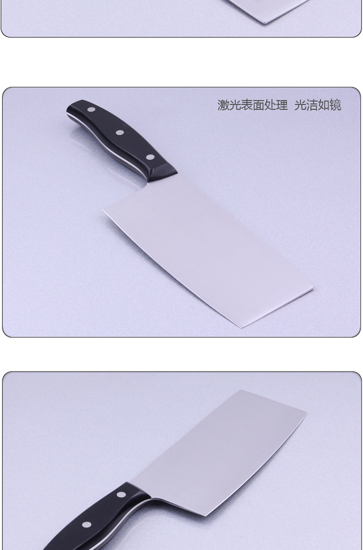 欧美达omuda厨房钼钒钢刀具手工刀 切肉刀 切片刀 不锈钢菜刀