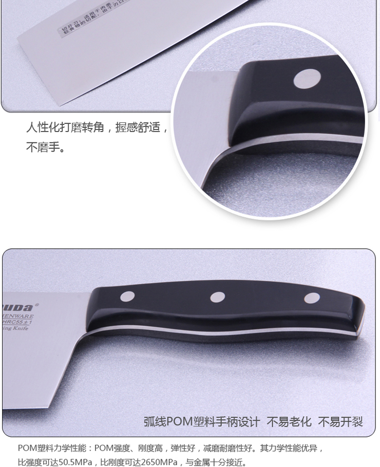 欧美达omuda厨房钼钒钢刀具手工刀 切肉刀 切片刀 不锈钢菜刀