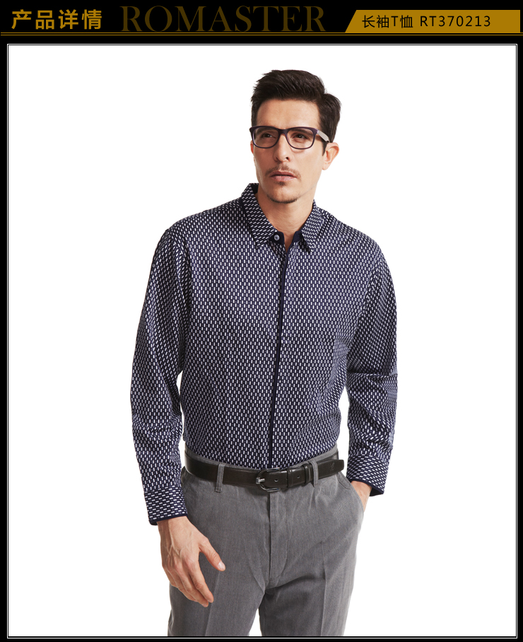 意大利 romaster 罗马世家 男士蓝色长袖翻领格纹暗门襟t恤 rt370213