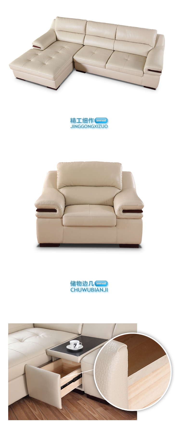 舒耐特 储物沙发 客厅沙发 组合沙发 气派时尚 包物流 双人 右贵妃