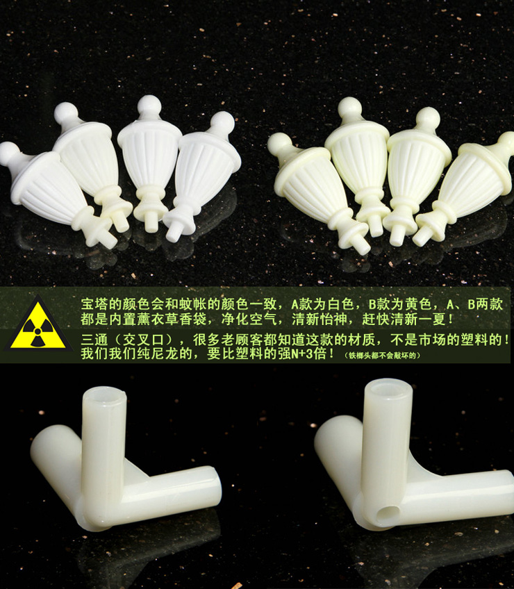 
                                        快乐堡蚊帐 单层防蚊层坐床拉链式方顶蚊帐 加厚管壁金属支架 白色 1.5*1.95米                