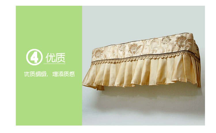 田园风光 布艺挂机空调罩 防尘套 盛世繁华 1-1.5匹 86cm