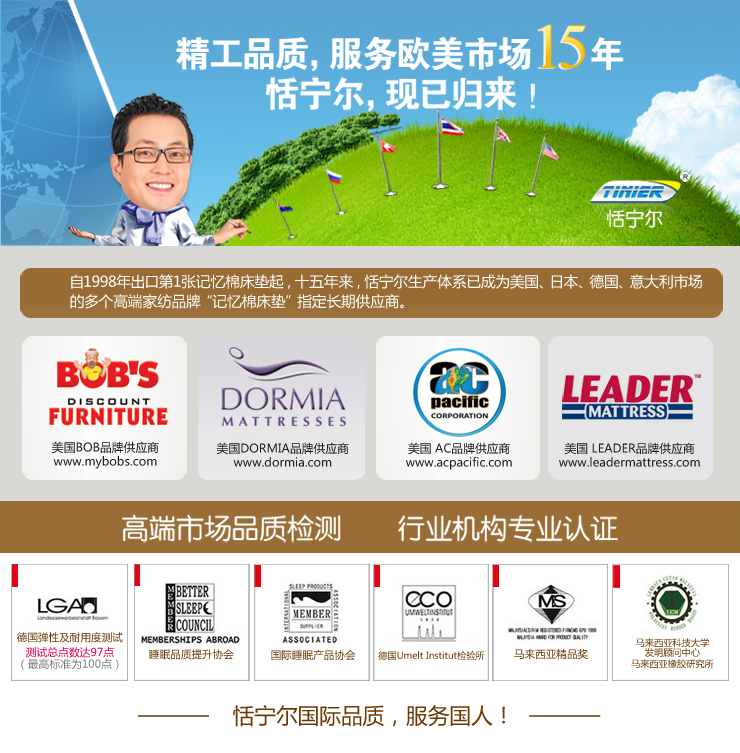 恬宁尔tinier 双人护脊释压记忆床垫 6b 慢回弹记忆棉床垫 改善睡眠