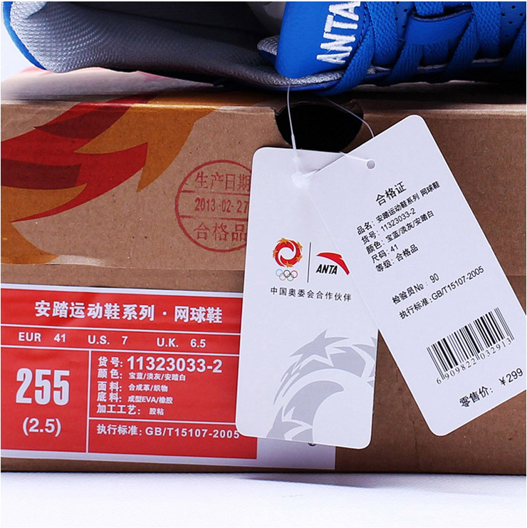 安踏anta网球鞋 男 2013夏季新款轻便透气休闲运动鞋11323033 -2宝蓝/