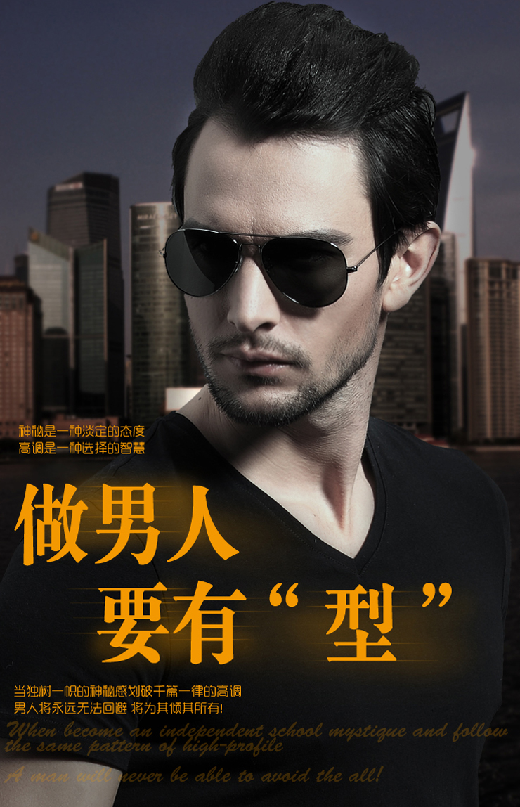 朗姿近视偏光太阳镜男款墨镜近视男3025 金色框 近视偏光太阳镜适合