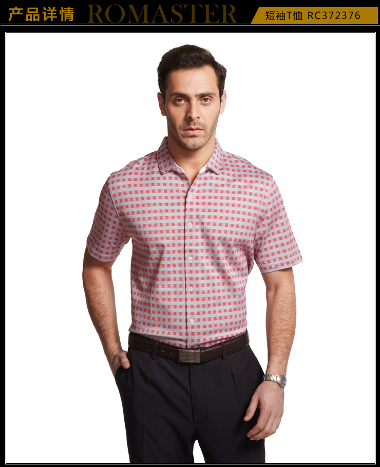 意大利 romaster 罗马世家 男士粉红色格纹翻领短袖t恤 rc372376 170