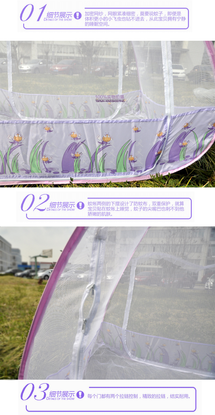 圣夫岛家纺 儿童迷你免安装折叠蚊帐 儿童蒙古包蚊帐 夏凉用品 卡通蚊帐 婴儿蚊帐 儿童蚊帐 75*115cm
