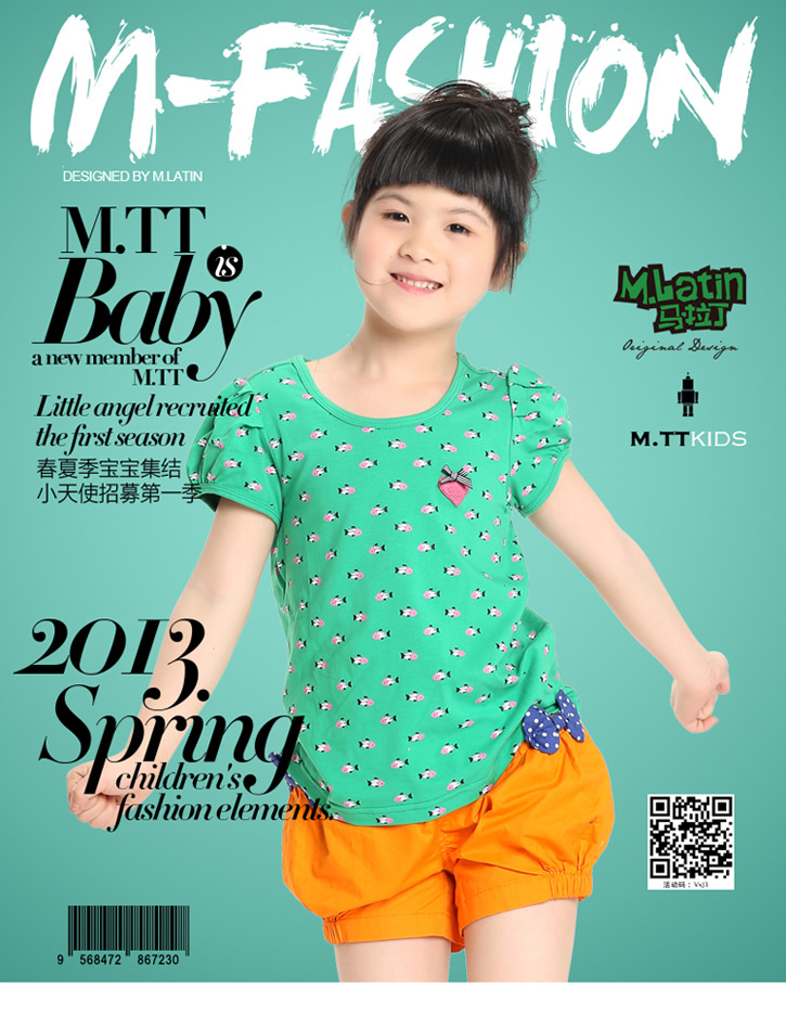 马拉丁童装女童2013新装夏款满身印花短袖t恤 2226198