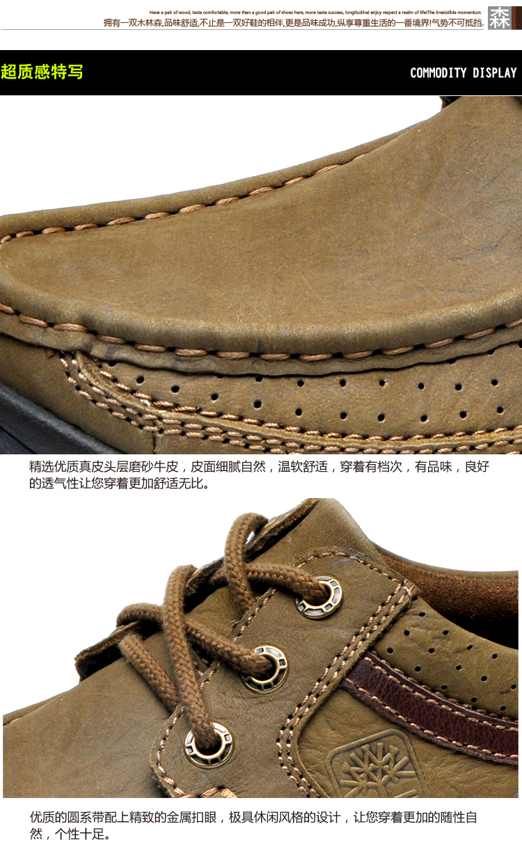 木林森 春季新款真皮头层皮休闲时尚男士皮鞋 220283 浅棕色 40