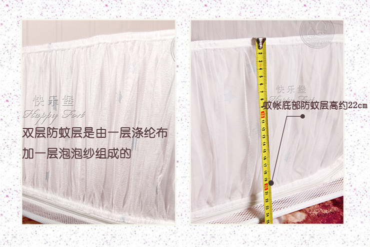 
                                                                                快乐堡 双层防蚊层 拉链坐床方顶三开门回字底蚊帐  加厚管壁铁艺支架 白色 1.5*1.95米                