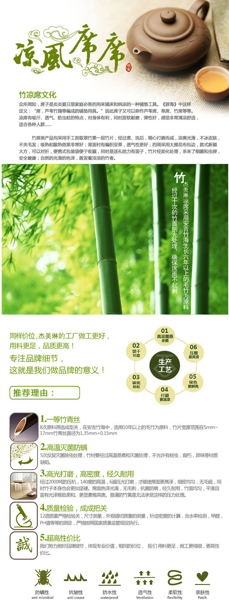 
                                        杰美琳凉席单人竹席学生宿舍藤席0.9m竹席子0.8米双面席1m床席 咖啡色玉格单人凉席 100*190cm                