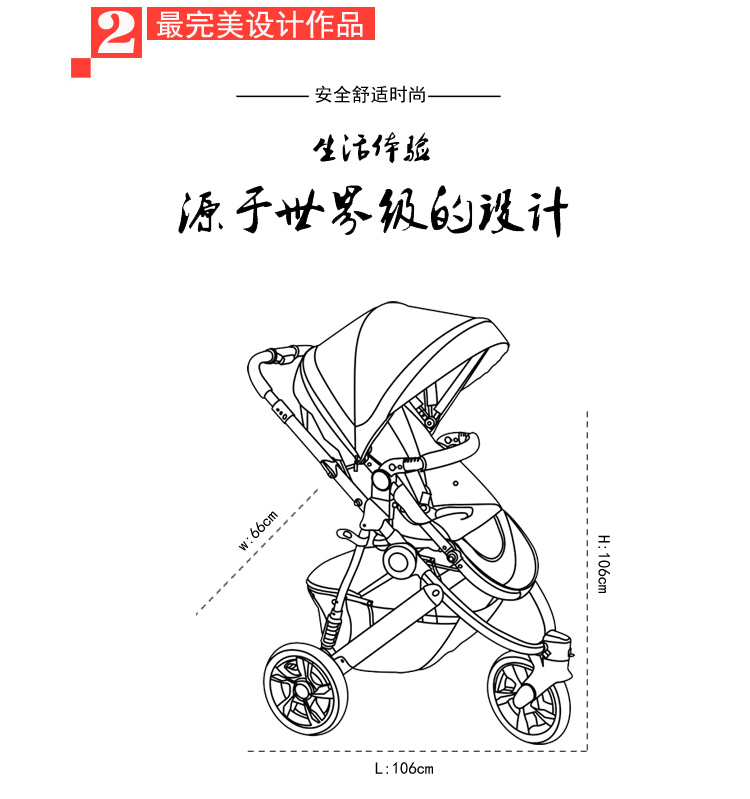 京东触屏版