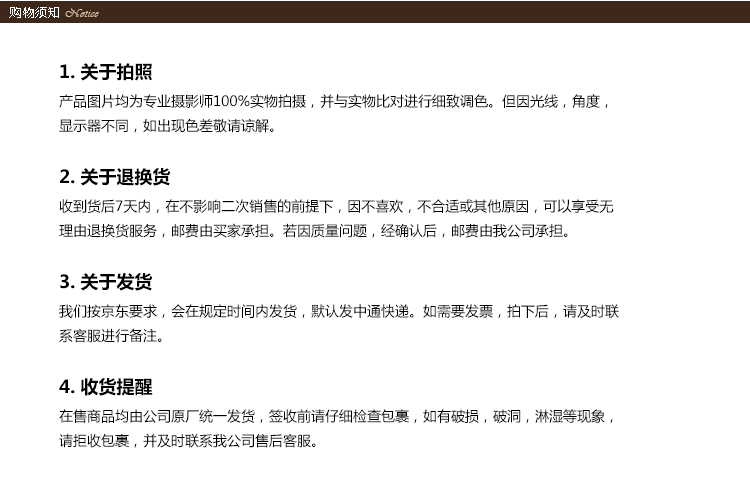 绿环 儿童凉席 婴儿凉席 两件套 婴儿床60*115