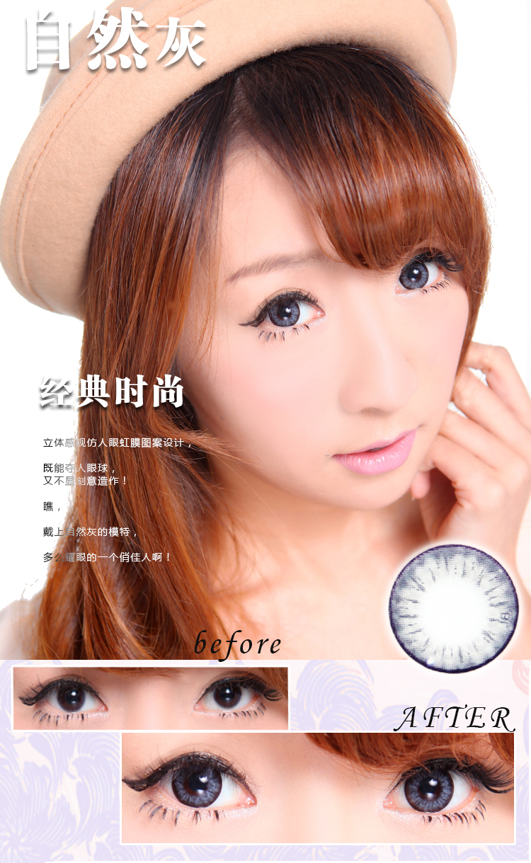 博士伦水灵焕彩混血大直径美瞳隐形眼镜 年抛1片装(2片送镜盒,博士伦