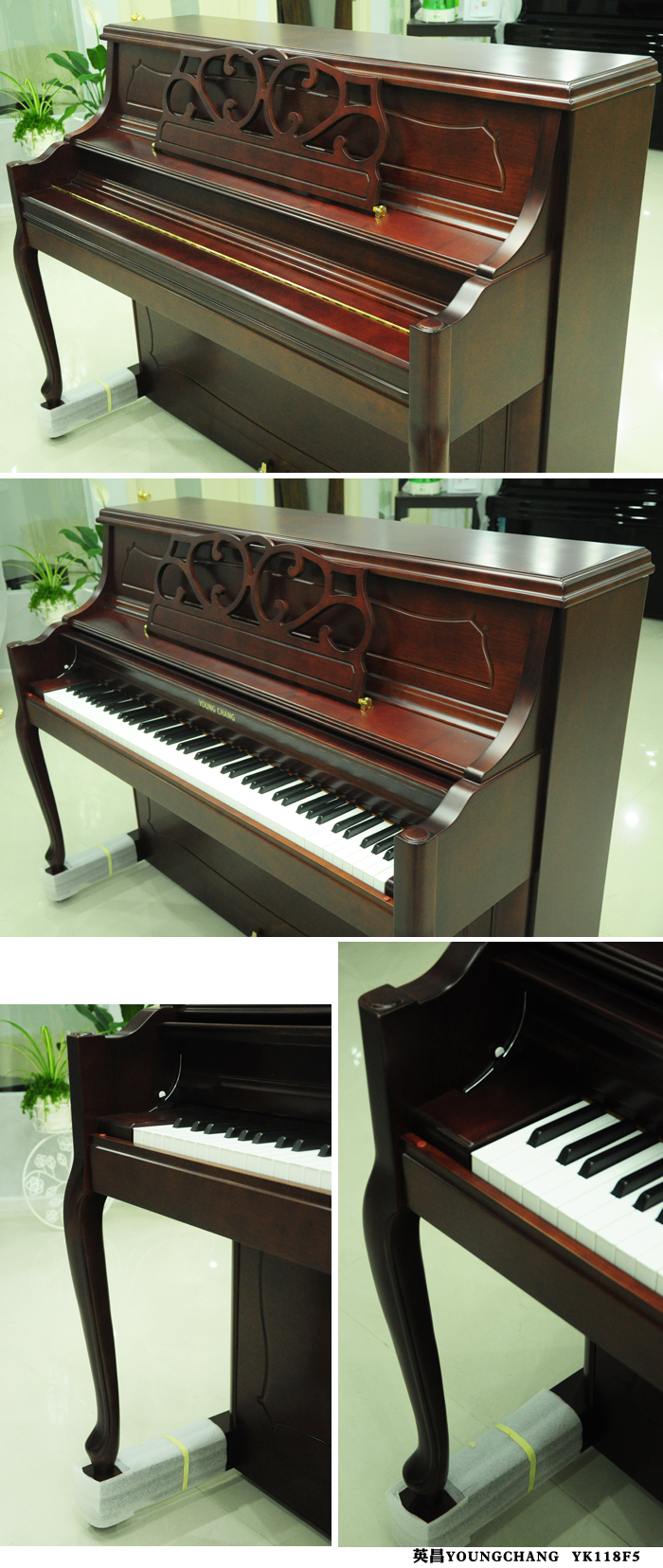 立式钢琴 韩国英昌 youngchang yk118f5 仿古雕花立式钢琴 棕色