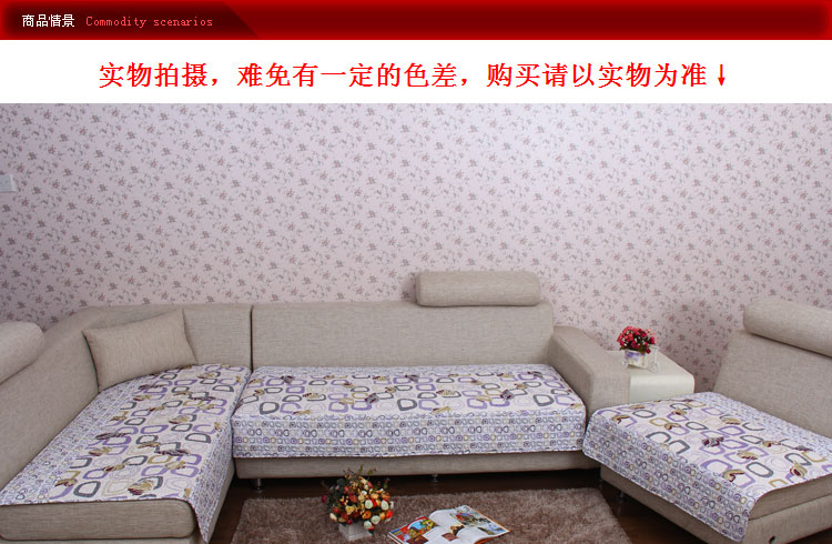 【京东快递】思侬家纺纯棉沙发垫坐垫 布艺 沙发垫防滑沙发垫子 沙发垫套装 海螺 海螺 90x150 cm