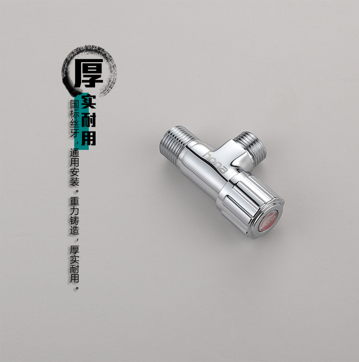 宏浪hona厨房龙头三角阀止水阀2个装 hz1074