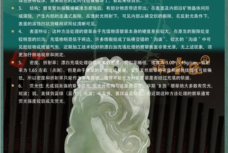 esobo 天然a货翡翠豆绿冰种葫芦如意竹节龙挂件(附送国家级鉴定证书)