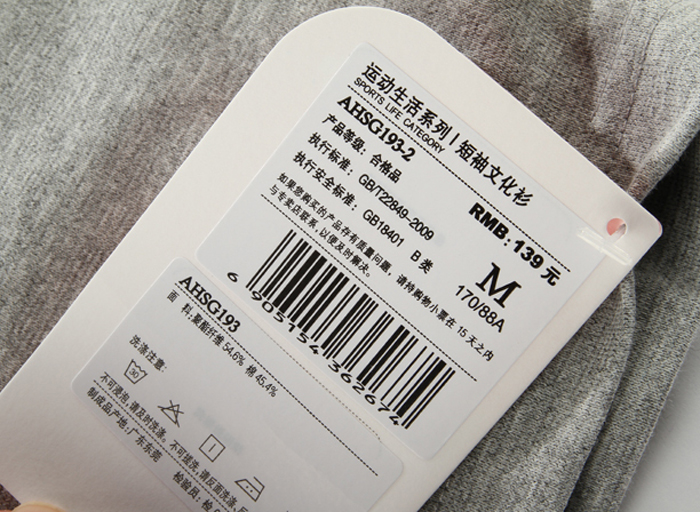 类 中类 小类 系列 性别 参考价 ahsg193- lining 服装 短装 短袖t恤