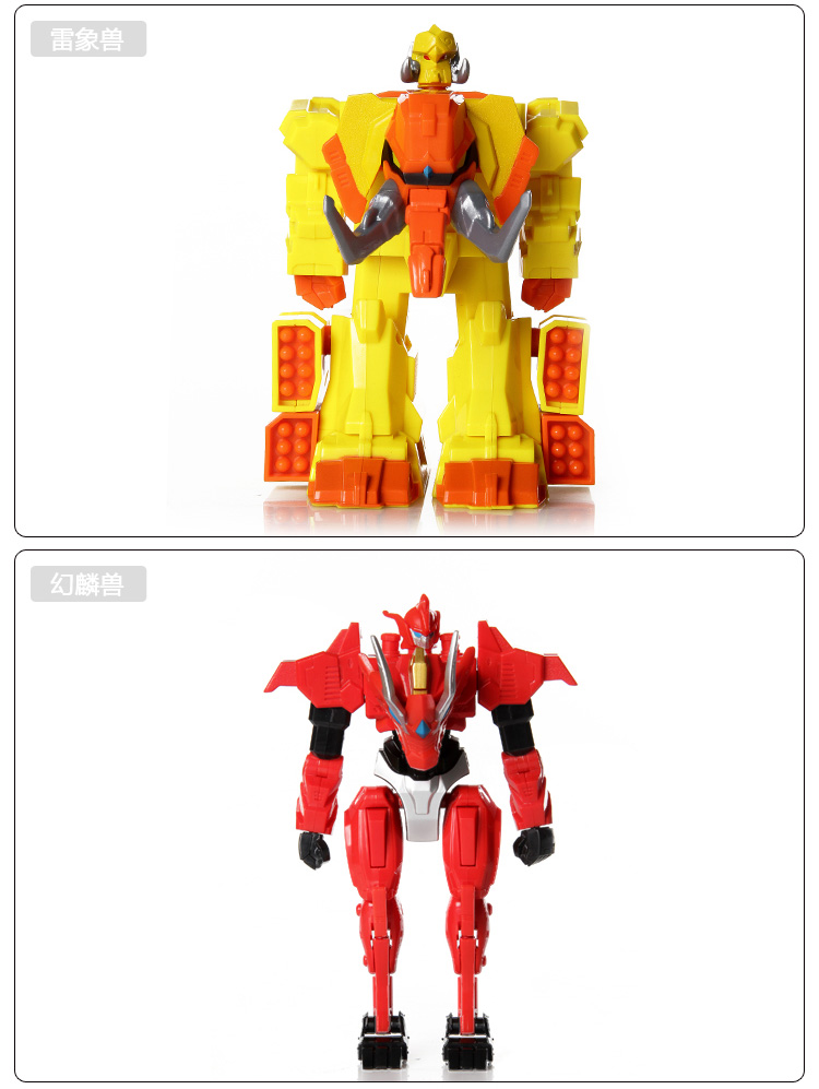 动漫游戏 奥迪双钻 超兽武装七合一 超兽神7合1 终极合体 575717