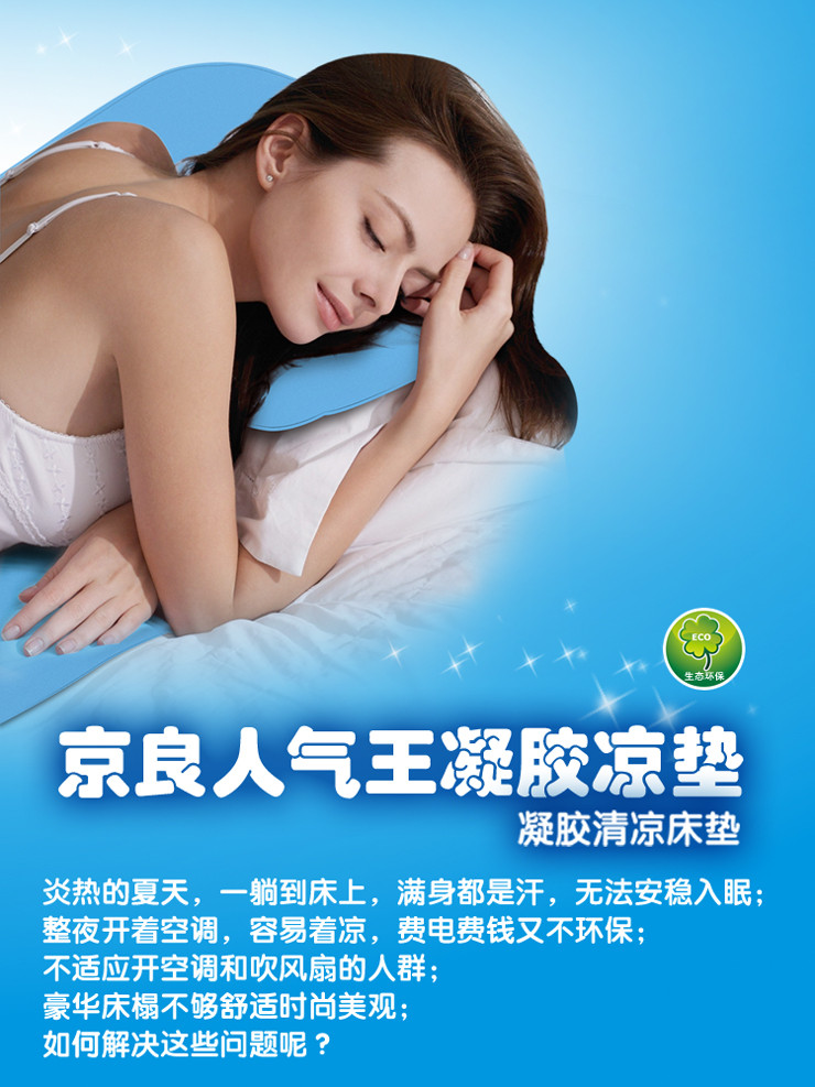 
                                        凝胶冰垫床垫枕垫冰床垫单人学生宿舍凉席夏天降温制冷水垫水床垫 蓝色一件 婴儿床 60*90cm                