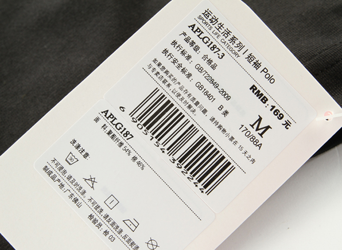 本产品质保期为