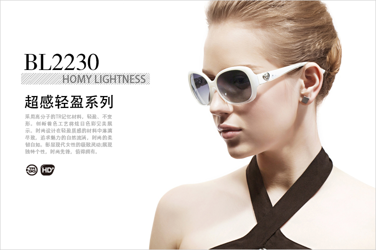暴龙bolon太阳眼镜 经典简约户外休闲高清偏光大框防紫外渐变色墨镜bl