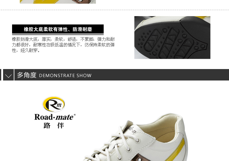 roadmate/路伴时尚户外休闲运动内增高系带牛皮铆钉女