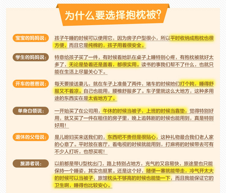 
                                                            优梦 卡通抱枕被抱枕靠垫 办公室空调抱枕被抱枕二合一靠垫腰靠午休神器旅行汽车抱枕被子两用 摩丝公仔 40*40cm                