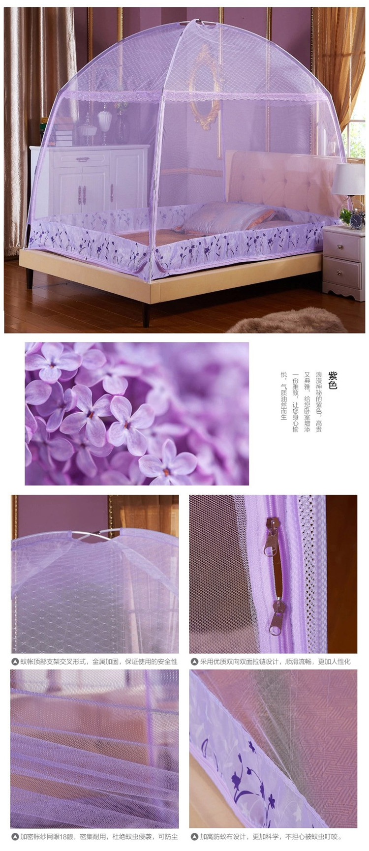 
                                        比特福尔 三开门U型拉链蒙古包加高防蚊有底蚊帐加粗一种8.5mm杆子包邮清仓 3开U门防蚊纱蒙古帐 1.5m床                