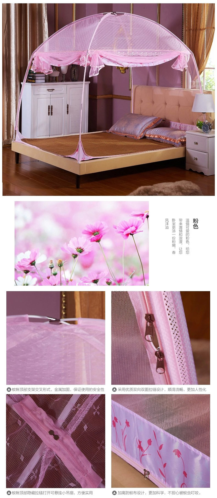 
                                        比特福尔 三开门U型拉链蒙古包加高防蚊有底蚊帐加粗一种8.5mm杆子包邮清仓 3开U门防蚊纱蒙古帐 1.5m床                