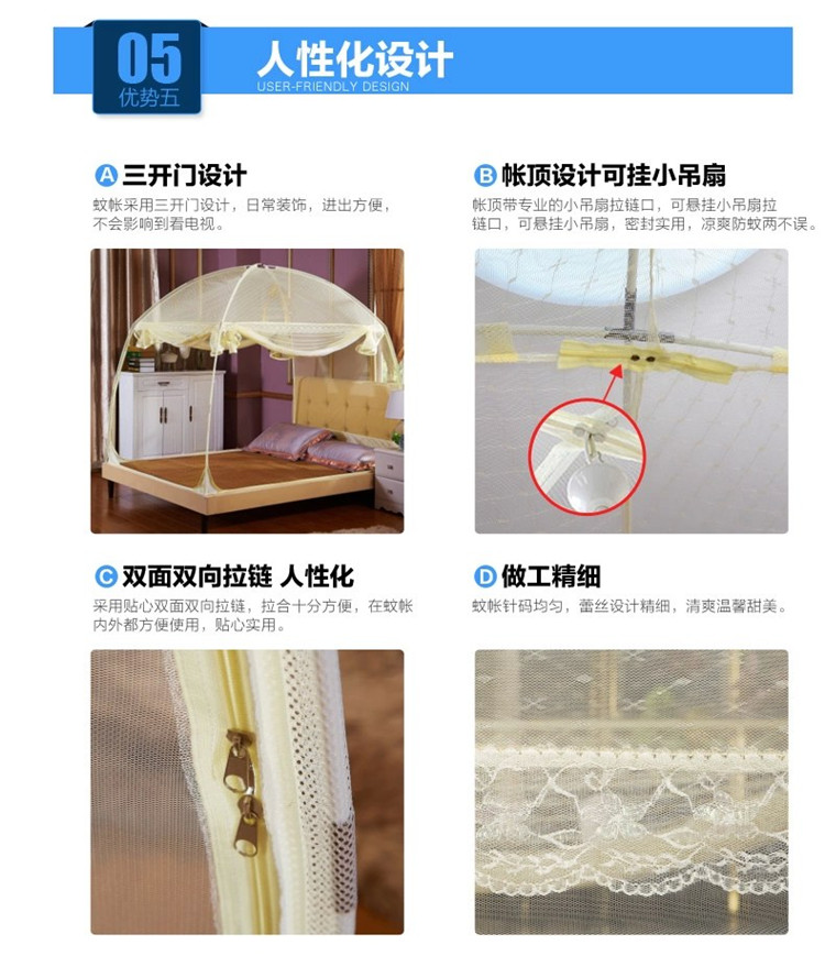
                                        比特福尔 三开门U型拉链蒙古包加高防蚊有底蚊帐加粗一种8.5mm杆子包邮清仓 3开U门防蚊纱蒙古帐 1.5m床                