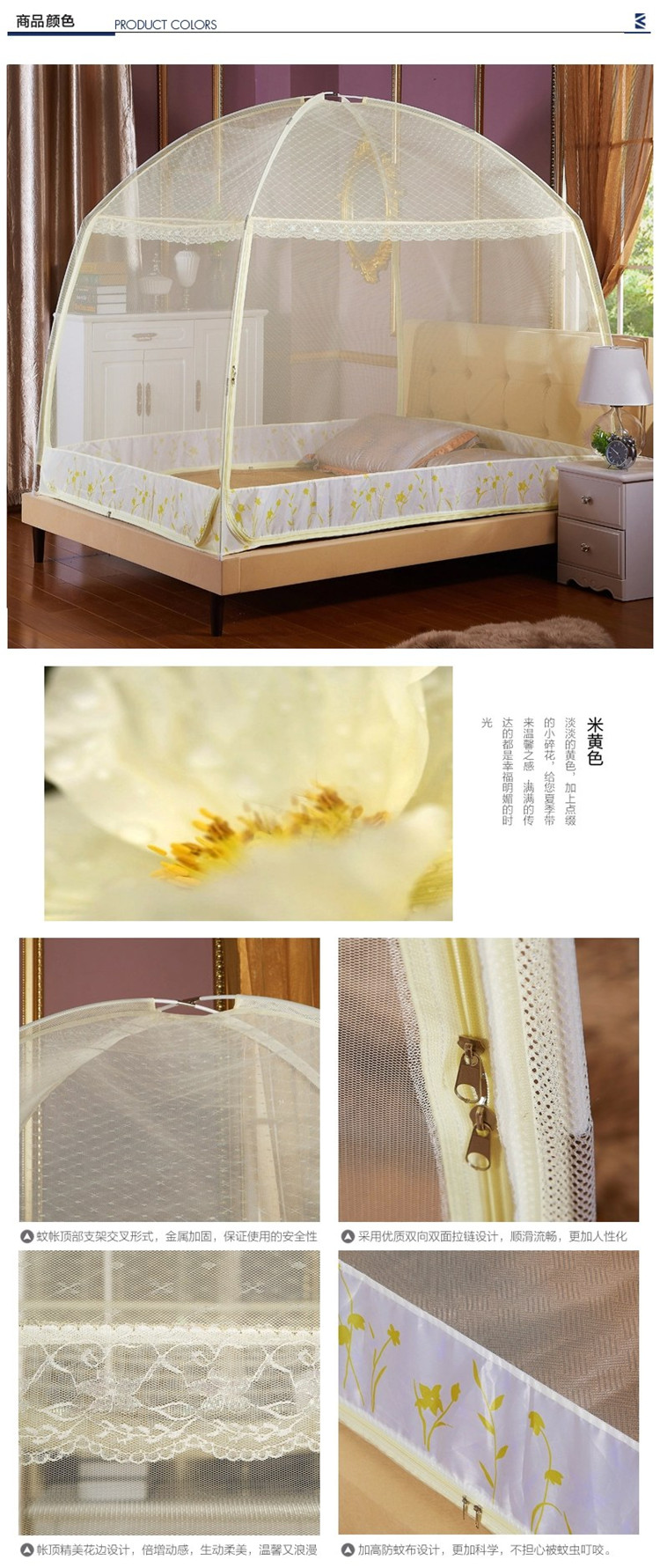 
                                        比特福尔 三开门U型拉链蒙古包加高防蚊有底蚊帐加粗一种8.5mm杆子包邮清仓 3开U门防蚊纱蒙古帐 1.5m床                