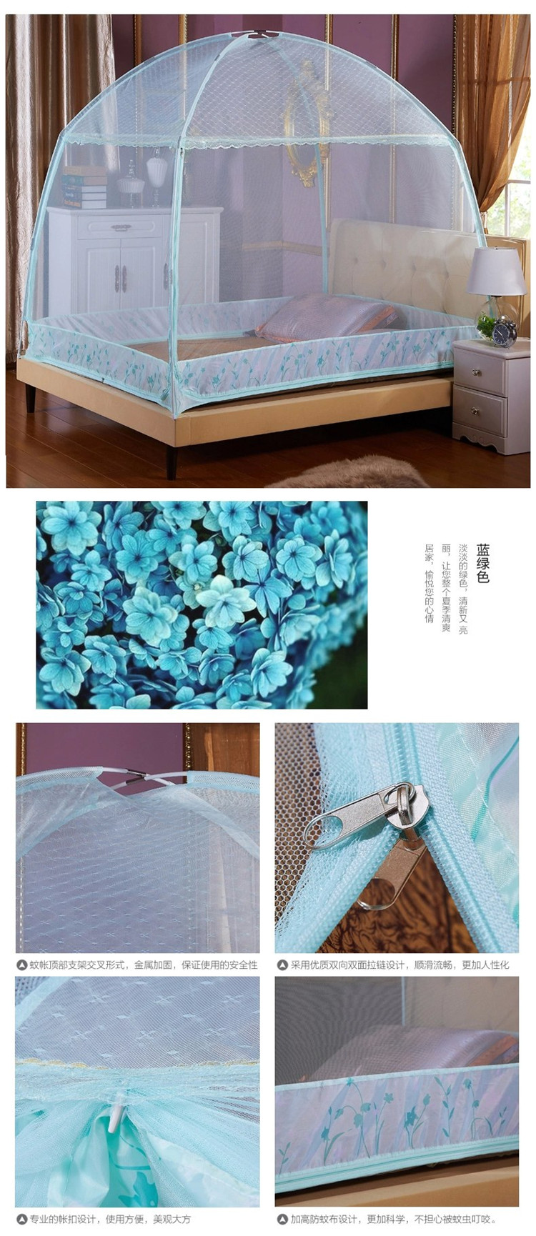 
                                        比特福尔 三开门U型拉链蒙古包加高防蚊有底蚊帐加粗一种8.5mm杆子包邮清仓 3开U门防蚊纱蒙古帐 1.5m床                