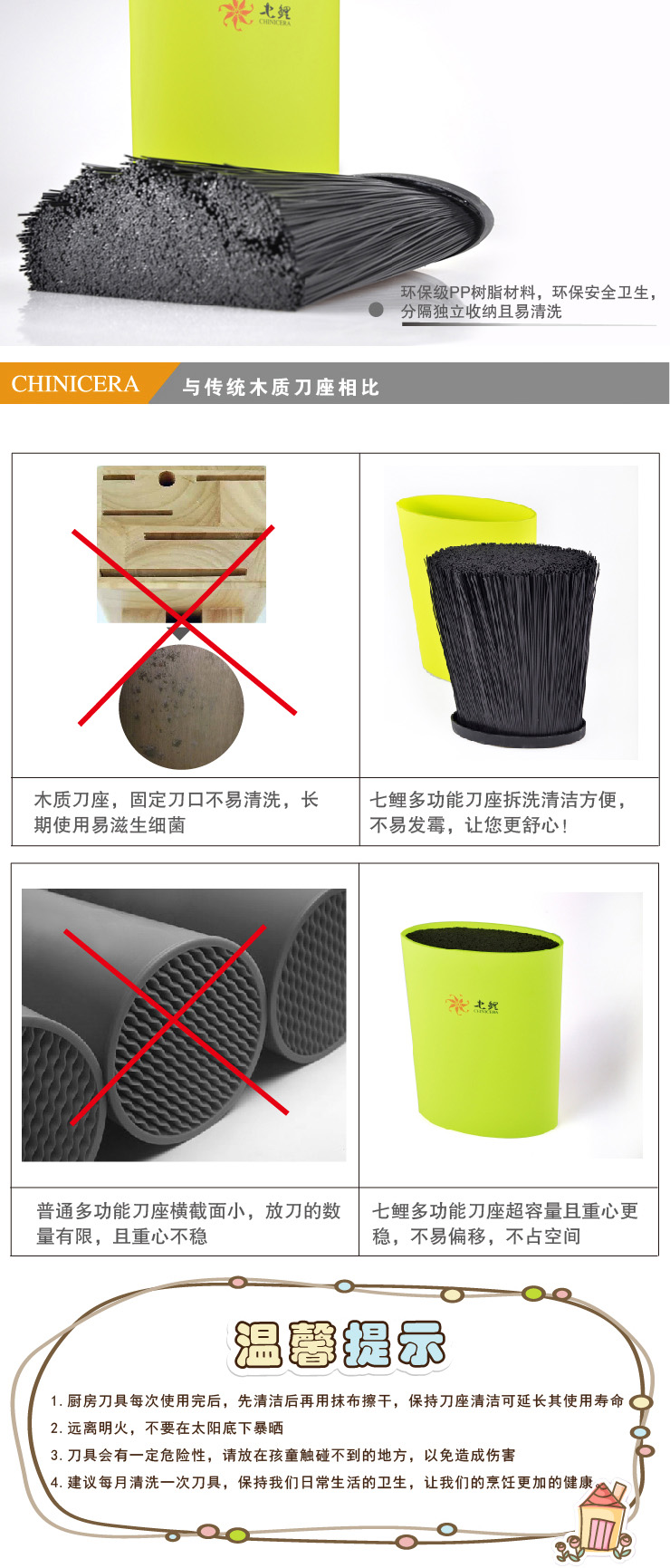 
                                        七鲤CHINICERA 创意菜刀架/刀座/多功能厨房置物架/收纳架 靓丽绿 草绿色                