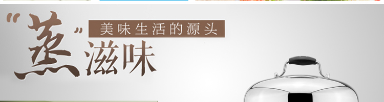 
                                        嘉能26-38cm不锈钢复底蒸锅二层双层电磁炉通用 双层无磁36cm                