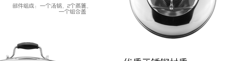 
                                        嘉能26-38cm不锈钢复底蒸锅二层双层电磁炉通用 双层无磁36cm                