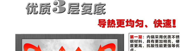 
                                        嘉能26-38cm不锈钢复底蒸锅二层双层电磁炉通用 双层无磁36cm                