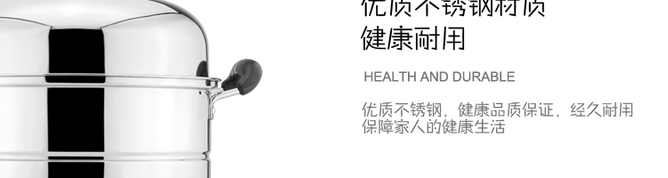 
                                        嘉能26-38cm不锈钢复底蒸锅二层双层电磁炉通用 双层无磁36cm                