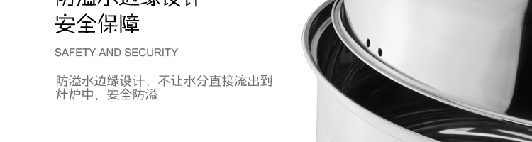 
                                        嘉能26-38cm不锈钢复底蒸锅二层双层电磁炉通用 双层无磁36cm                