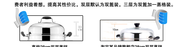 
                                        嘉能26-38cm不锈钢复底蒸锅二层双层电磁炉通用 双层无磁36cm                