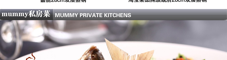 
                                        嘉能26-38cm不锈钢复底蒸锅二层双层电磁炉通用 双层无磁36cm                