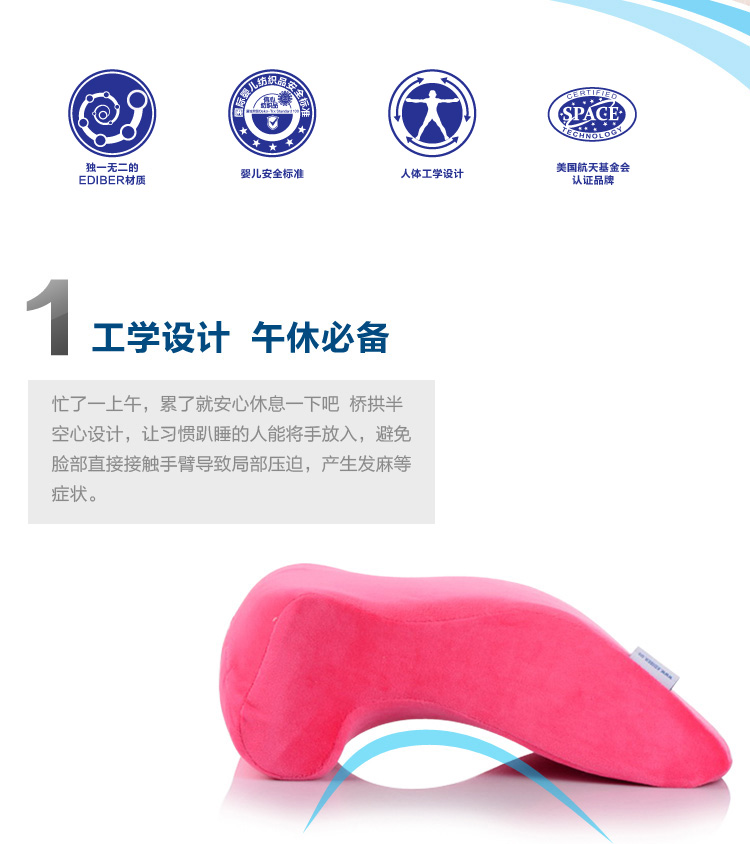 
                                        美国Ediber艾蒂宝慢回弹太空记忆棉抱枕靠垫办公室护腰腰托 活力橙 L标准款                
