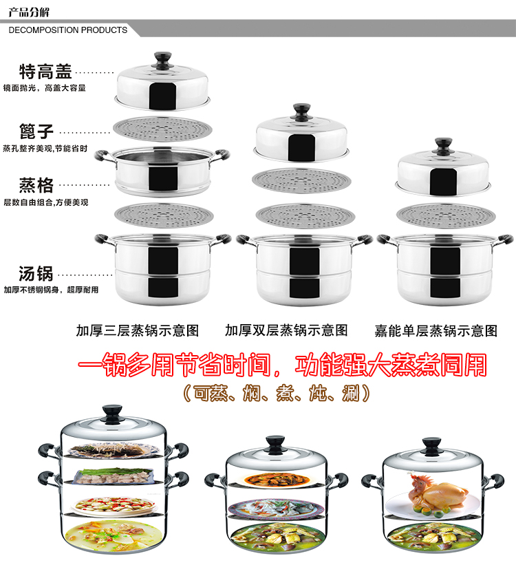 
                                        嘉能26-40cm蒸锅二层双层不锈钢蒸笼汤锅电磁炉灶通用 特厚双层36cm                