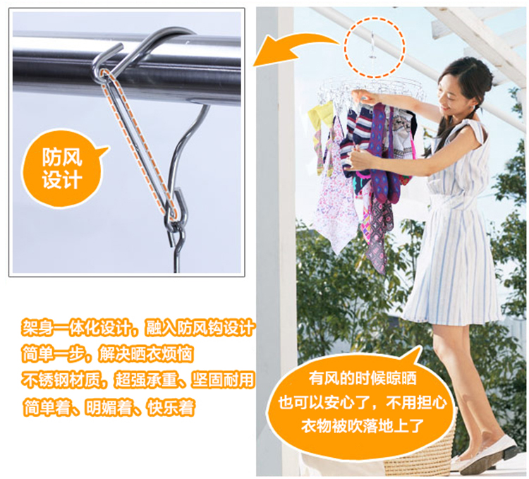 百露不锈钢晾衣架多夹晾袜架 双层实心不锈钢挂钩晾衣夹晾晒袜子 (款式六)圆形16夹