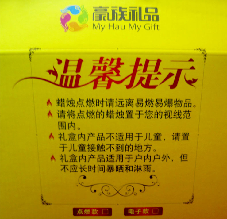 创意蜡烛套餐婚庆生日用品情人节礼物告白求婚表白浪漫创意蜡烛1:1图纸 E款浪漫套餐