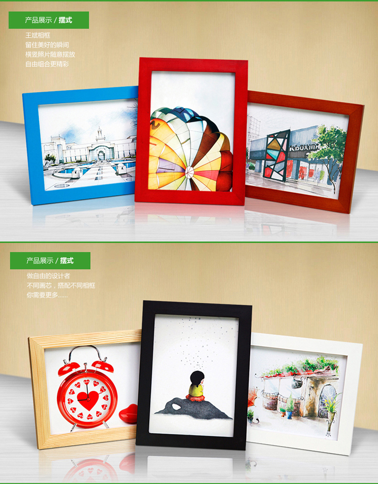 实木相框 照片墙时尚相框创意组合  挂墙相框画框 宜家墙饰欧式 smdk黑色 7寸挂墙相框