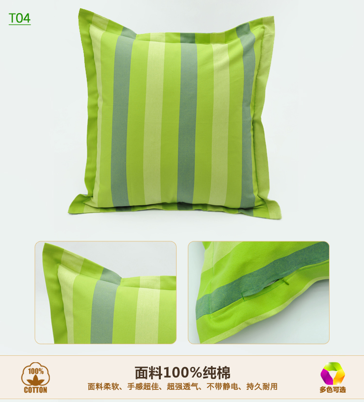 
                                        禧坊家居 床头沙发靠垫包 纯棉色织条纹 大号靠垫抱枕 护腰抱枕 72*72cm T33绿五宽 大方靠垫                
